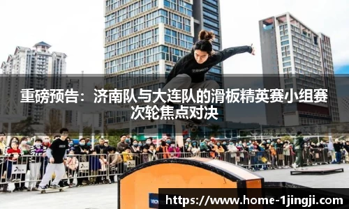 一竞技官网